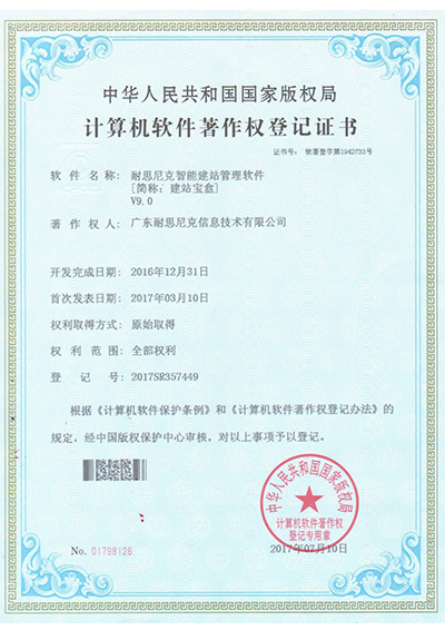 产品实力证明,建站宝盒所获得的奖项 产品实力证明,建站宝盒所获得的奖项